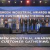 PT Bambang Djaja Raih Penghargaan di SIER GREEN INDUSTRIAL AWARDS 2024